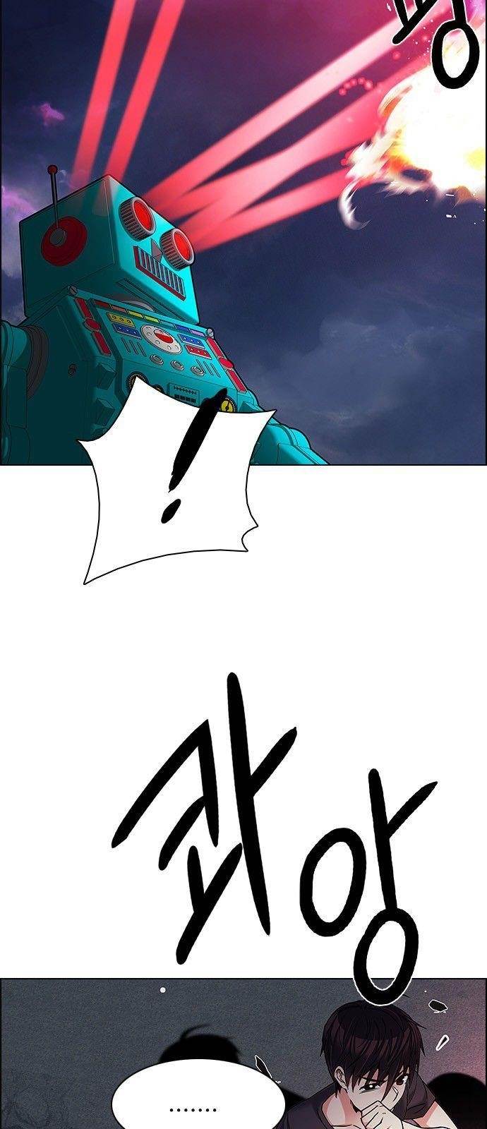 Dice: The Cube That Changes Everything Chapter 184 - Page 31