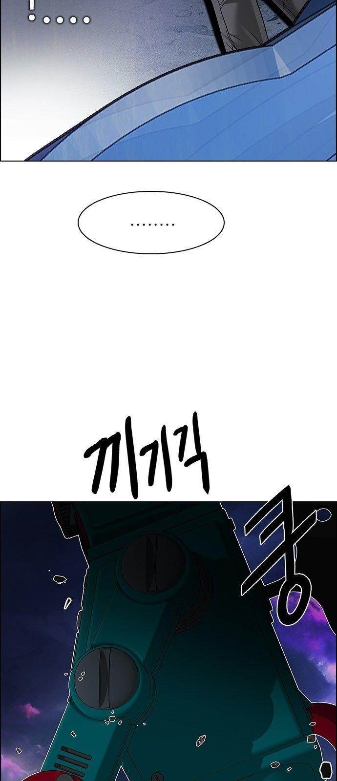 Dice: The Cube That Changes Everything Chapter 184 - Page 52