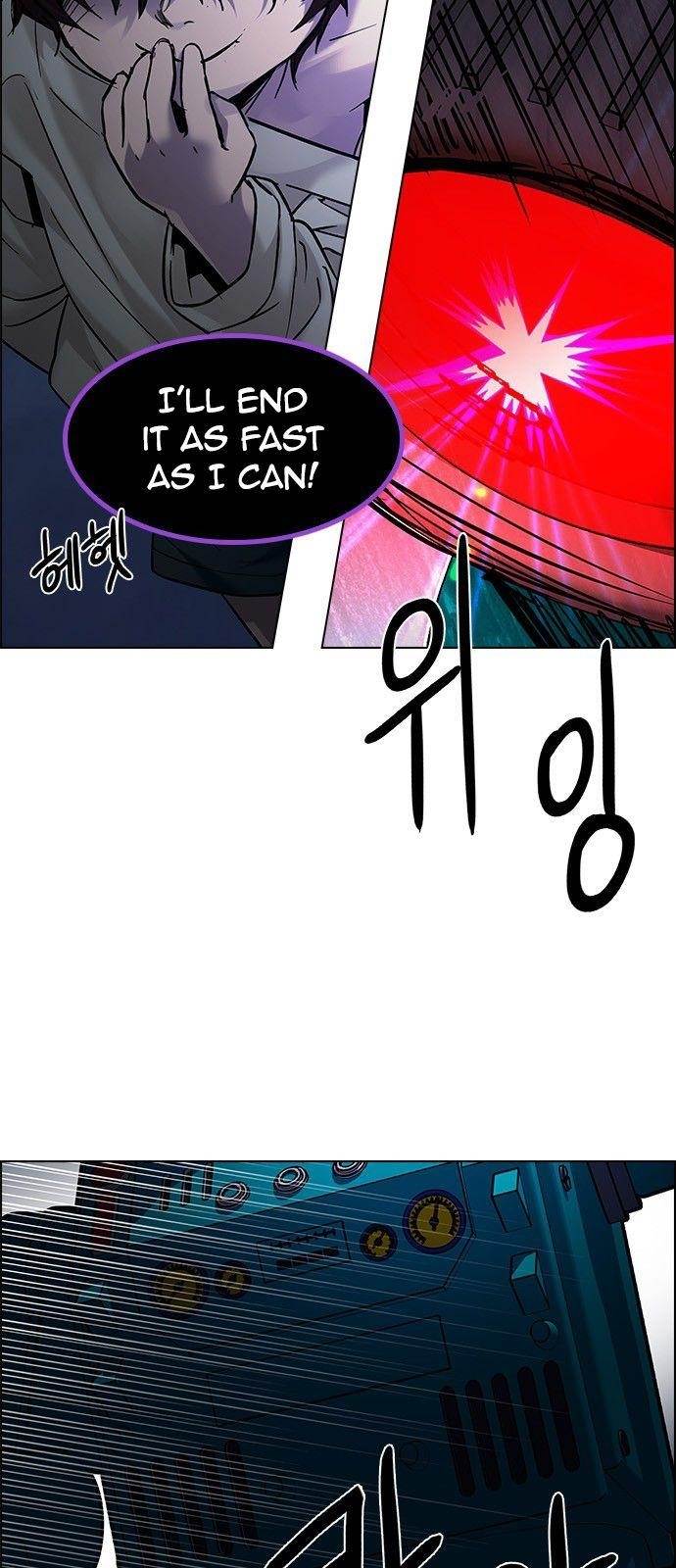 Dice: The Cube That Changes Everything Chapter 184 - Page 54