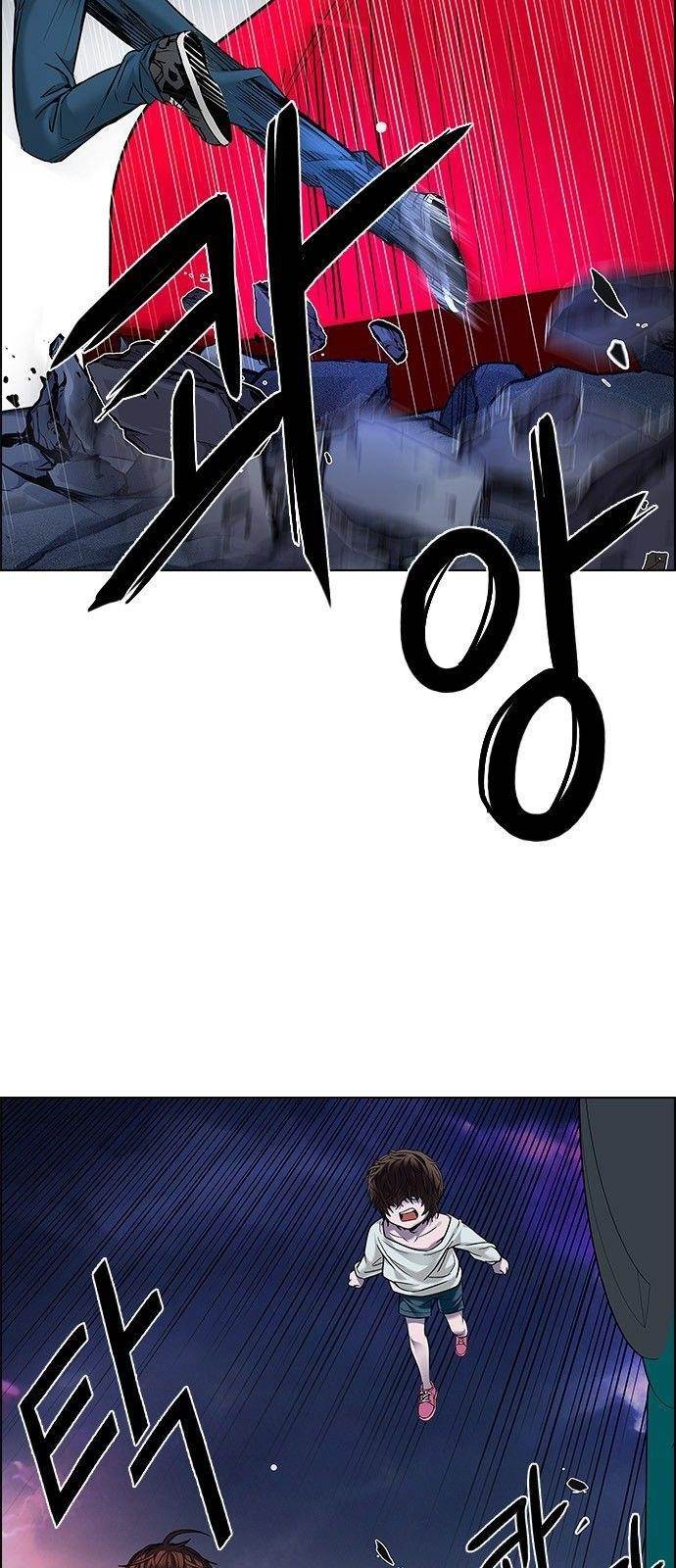 Dice: The Cube That Changes Everything Chapter 185 - Page 12