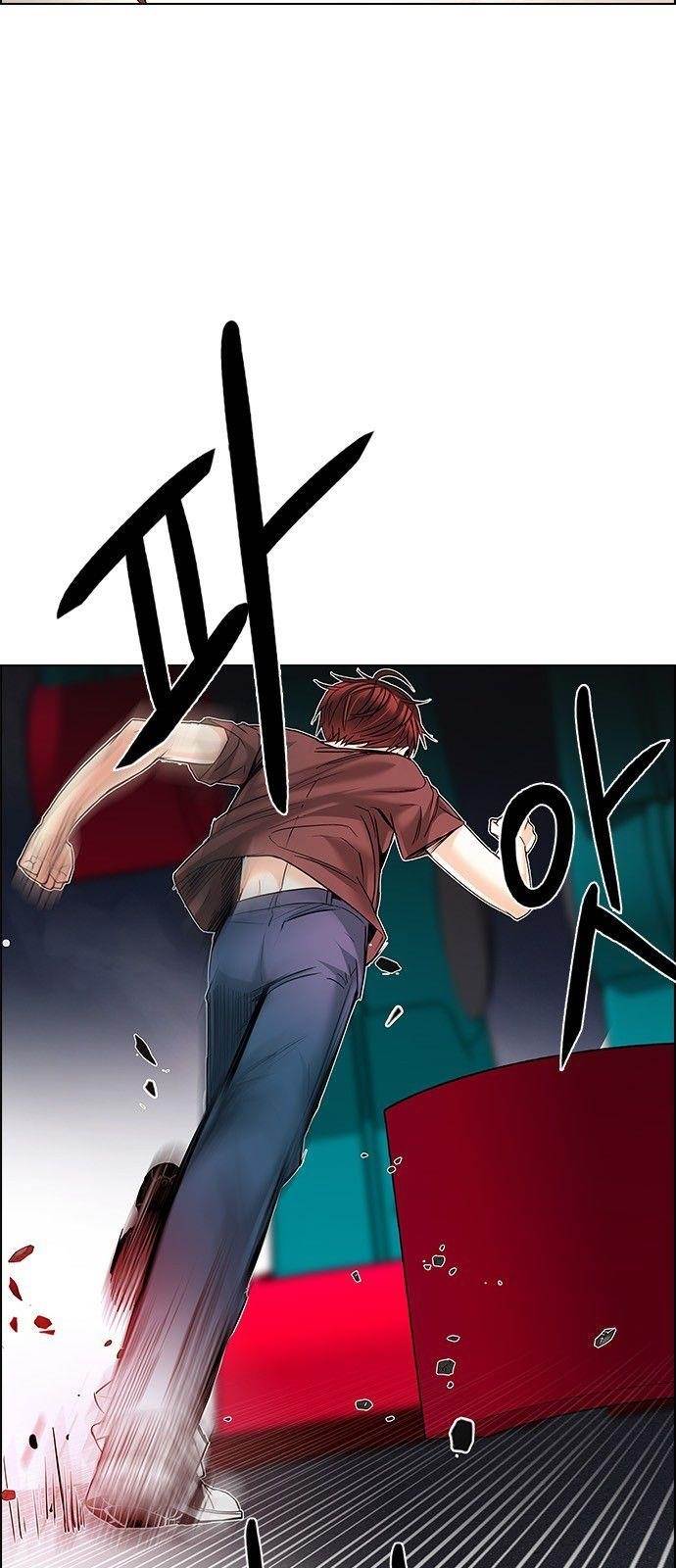 Dice: The Cube That Changes Everything Chapter 185 - Page 23