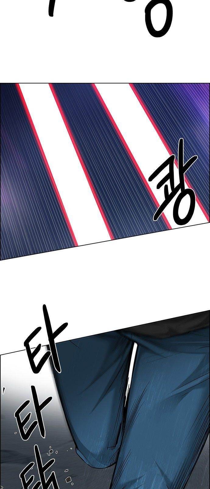 Dice: The Cube That Changes Everything Chapter 185 - Page 44