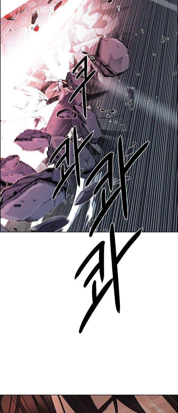 Dice: The Cube That Changes Everything Chapter 185 - Page 46