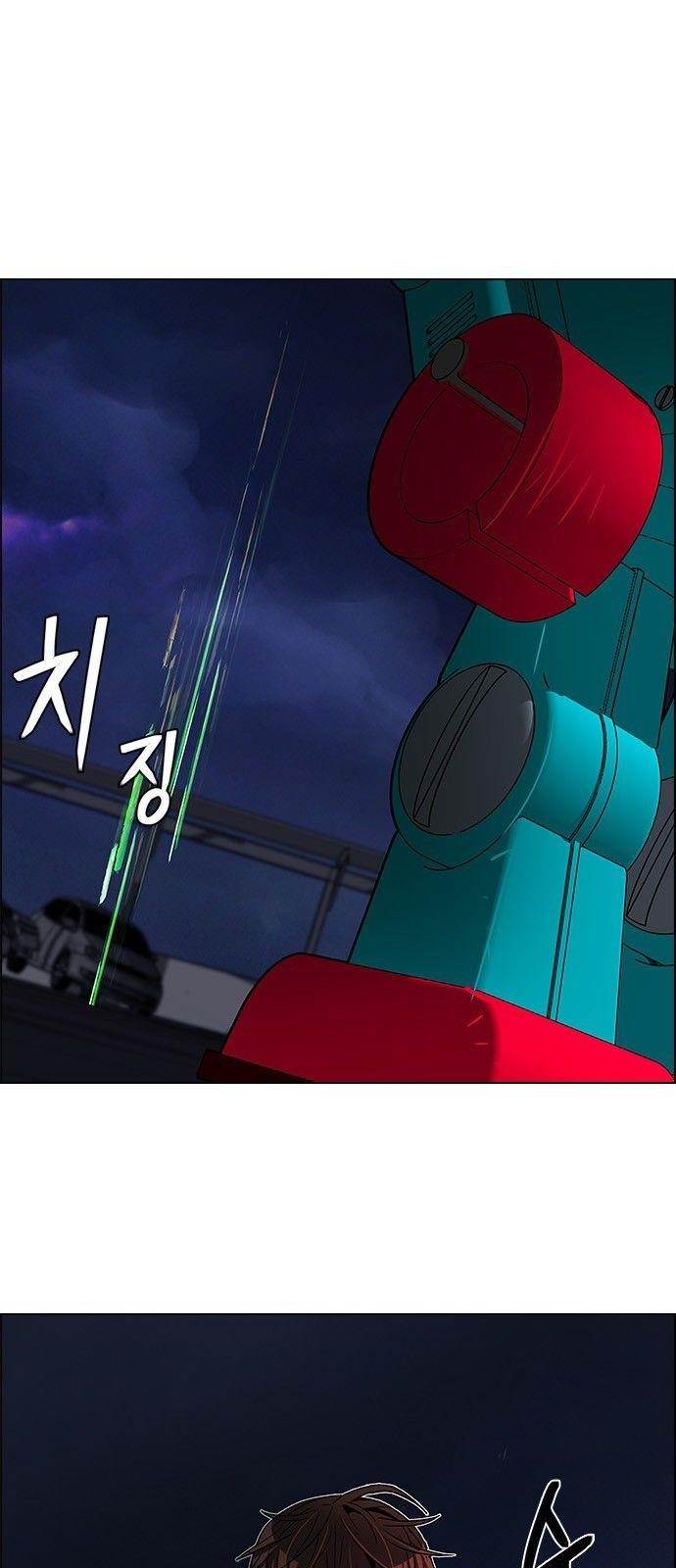 Dice: The Cube That Changes Everything Chapter 185 - Page 51