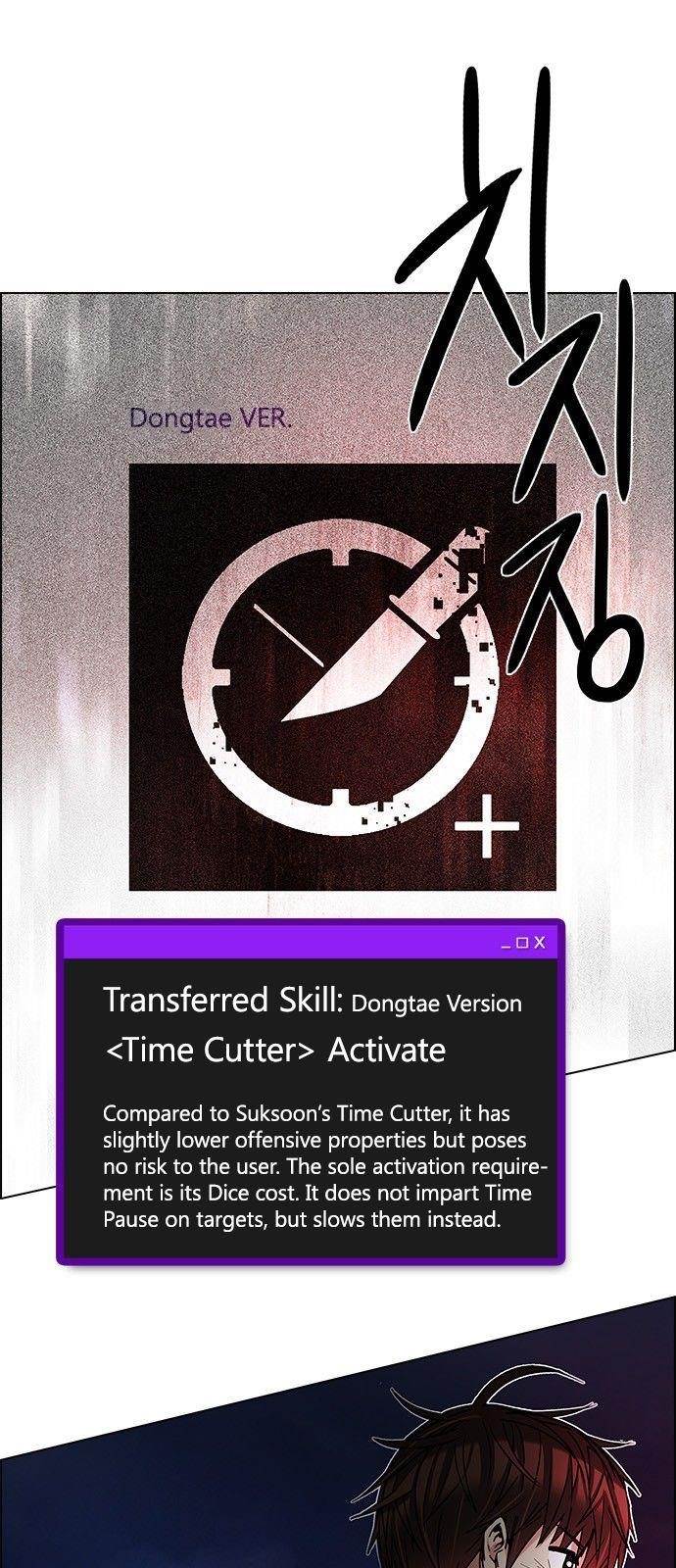 Dice: The Cube That Changes Everything Chapter 185 - Page 54