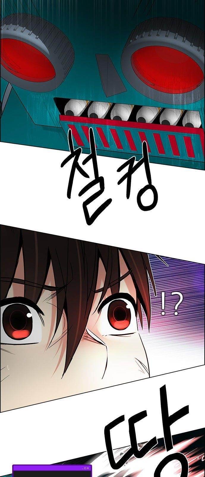 Dice: The Cube That Changes Everything Chapter 186 - Page 11