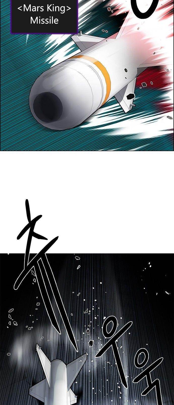 Dice: The Cube That Changes Everything Chapter 186 - Page 12