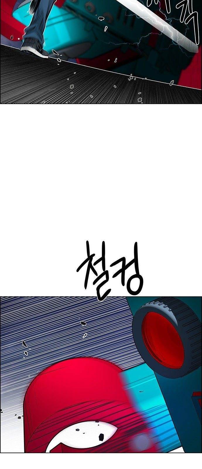 Dice: The Cube That Changes Everything Chapter 186 - Page 21