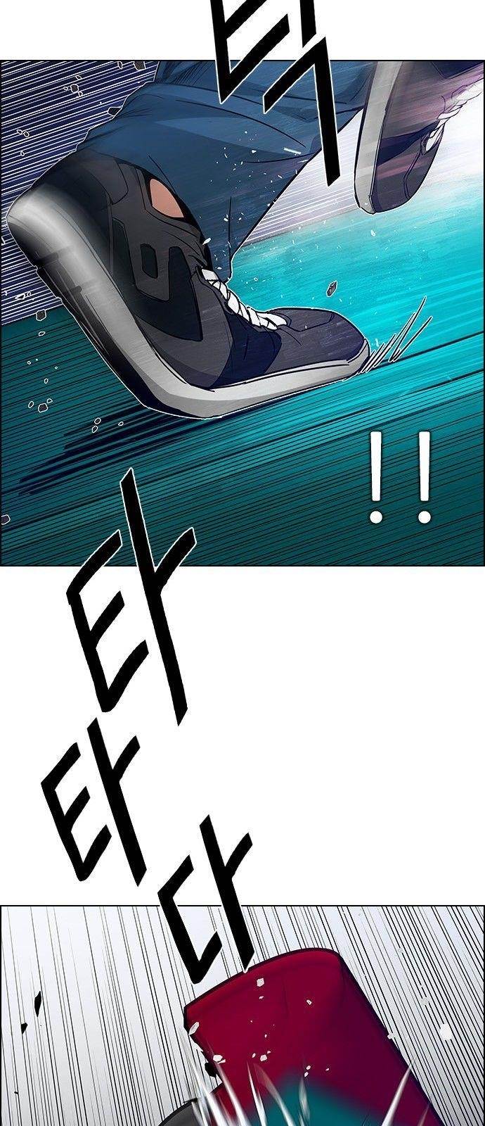 Dice: The Cube That Changes Everything Chapter 186 - Page 23