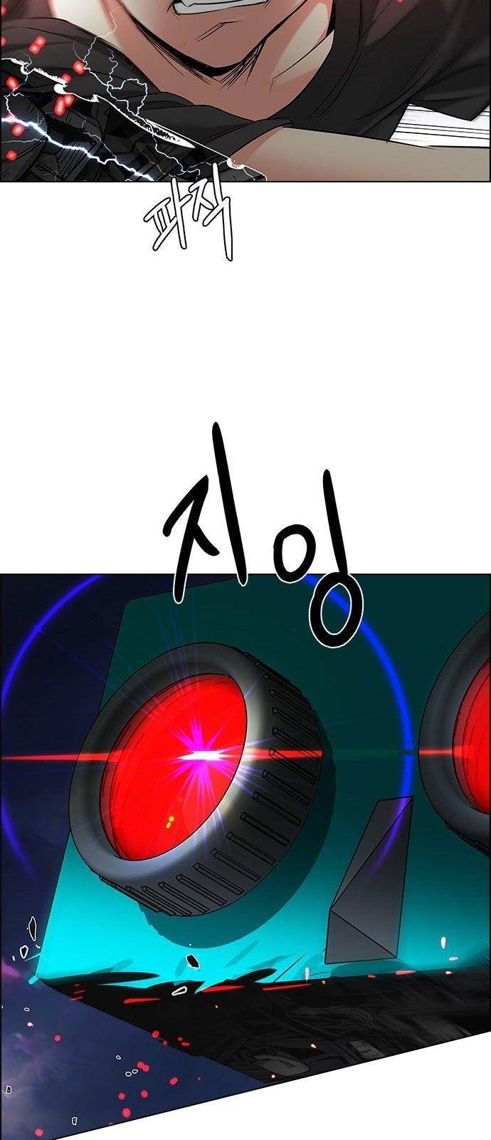 Dice: The Cube That Changes Everything Chapter 186 - Page 27