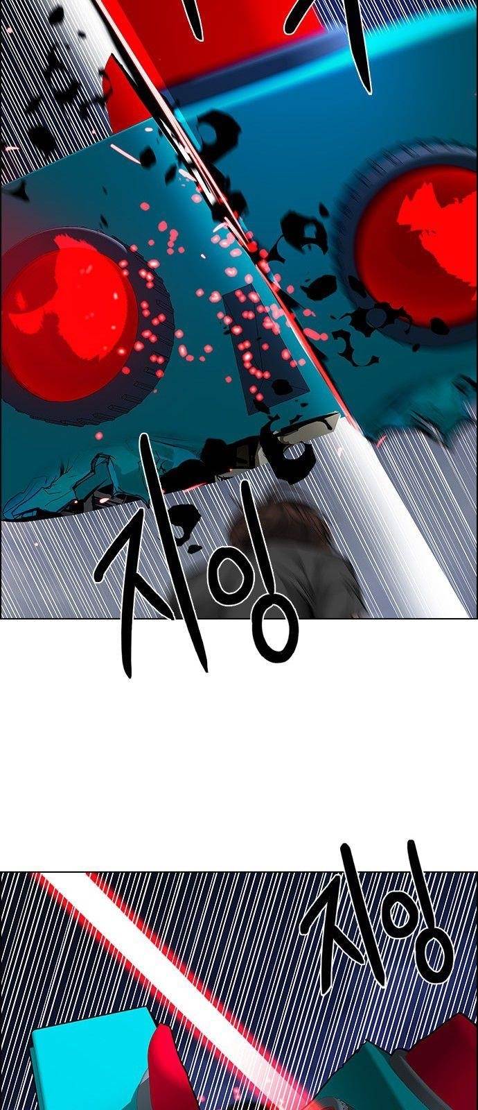 Dice: The Cube That Changes Everything Chapter 186 - Page 29