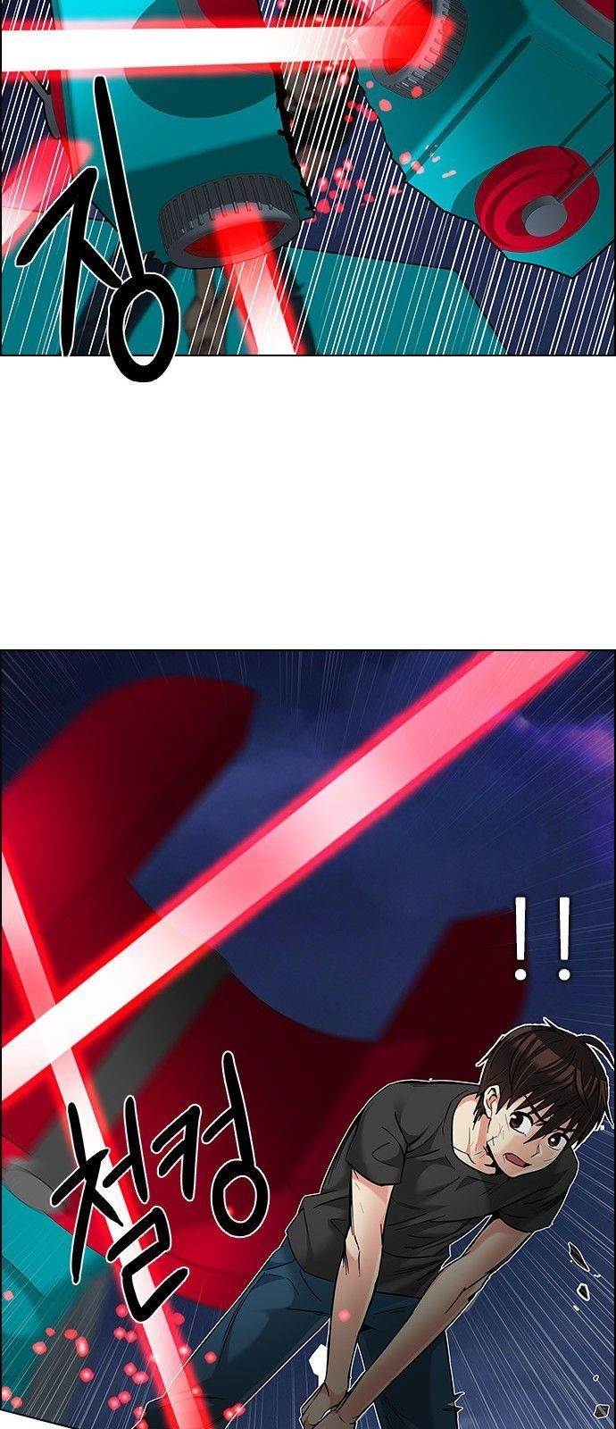 Dice: The Cube That Changes Everything Chapter 186 - Page 30