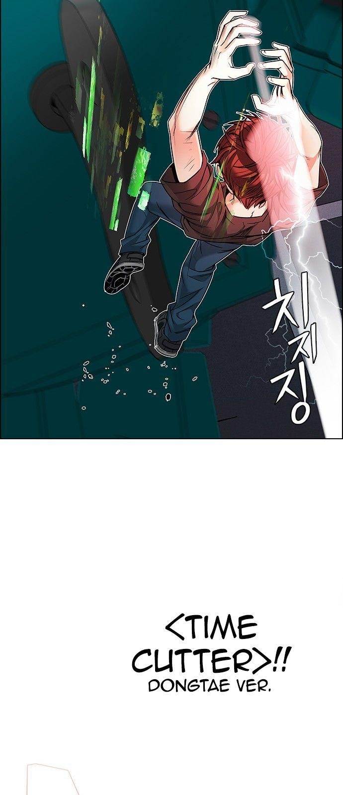 Dice: The Cube That Changes Everything Chapter 186 - Page 35