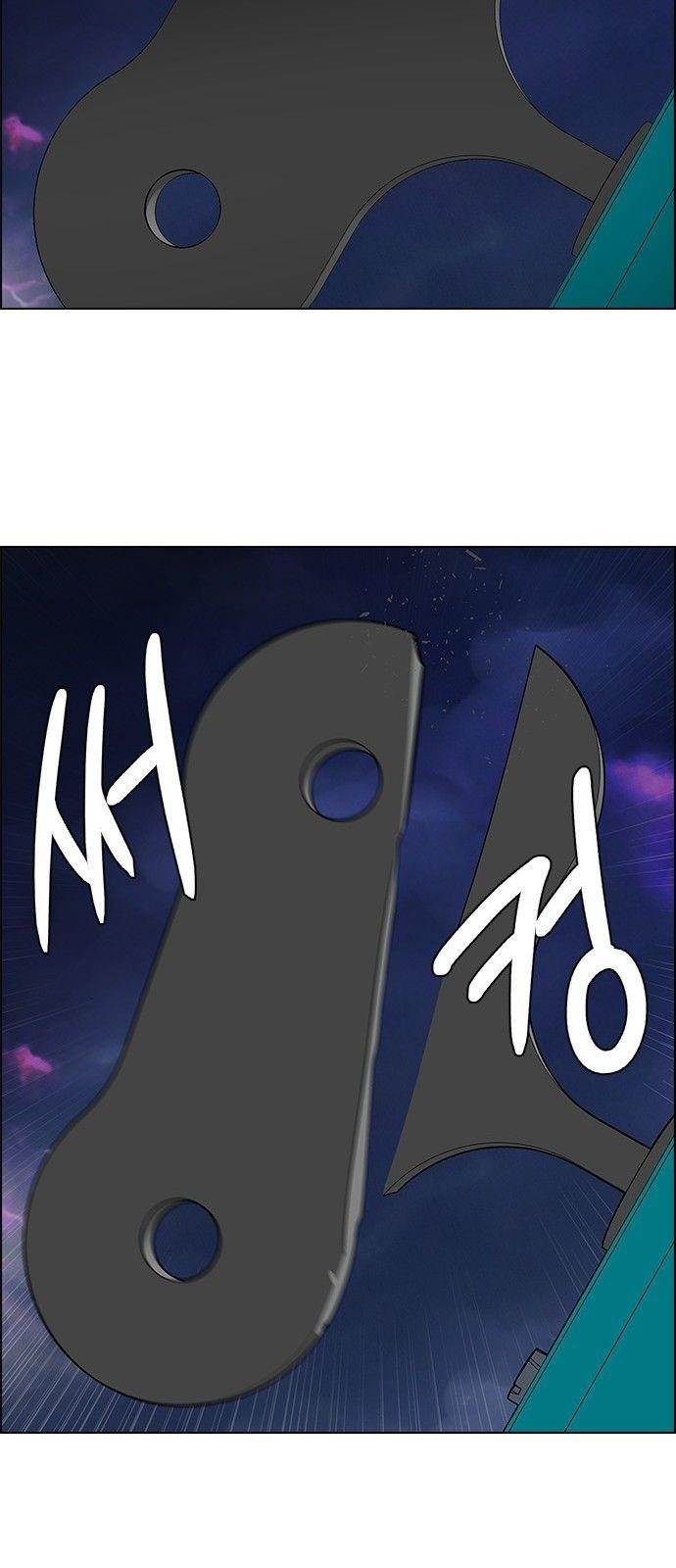 Dice: The Cube That Changes Everything Chapter 186 - Page 40