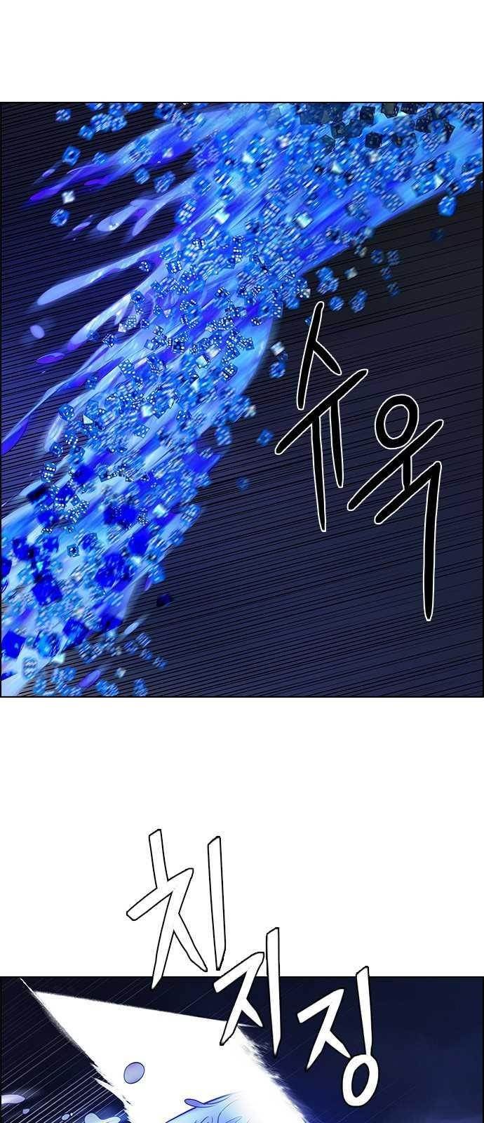 Dice: The Cube That Changes Everything Chapter 187 - Page 10