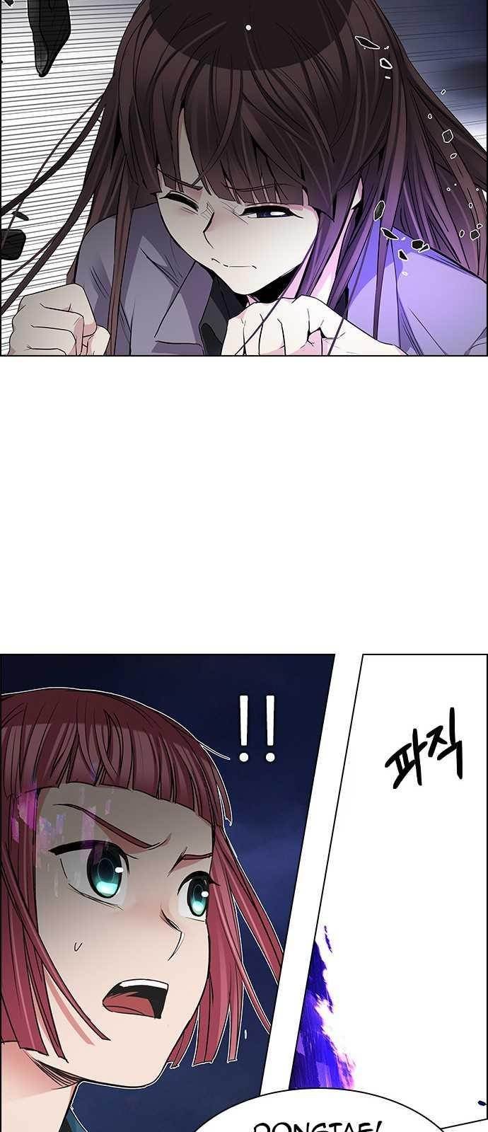 Dice: The Cube That Changes Everything Chapter 187 - Page 27