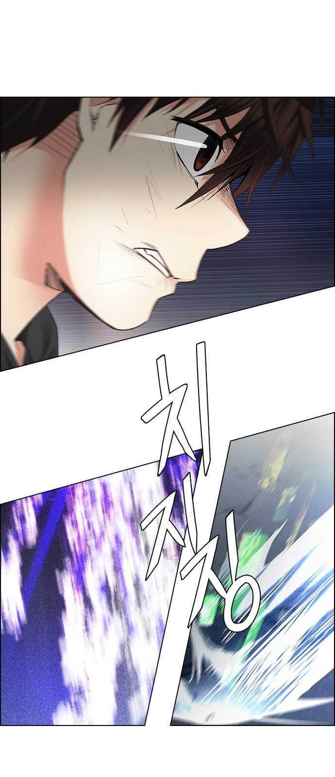 Dice: The Cube That Changes Everything Chapter 187 - Page 33