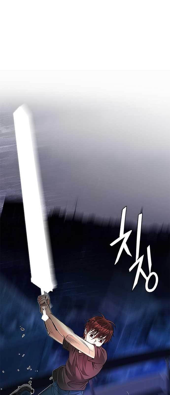 Dice: The Cube That Changes Everything Chapter 187 - Page 34