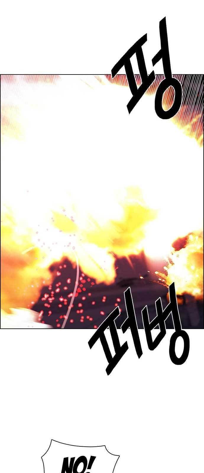 Dice: The Cube That Changes Everything Chapter 187 - Page 44