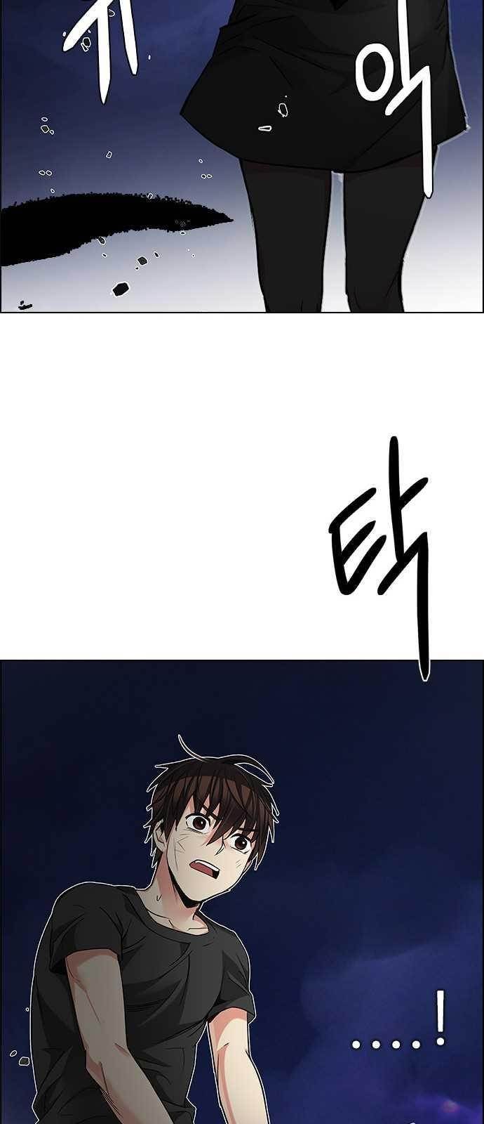 Dice: The Cube That Changes Everything Chapter 187 - Page 50