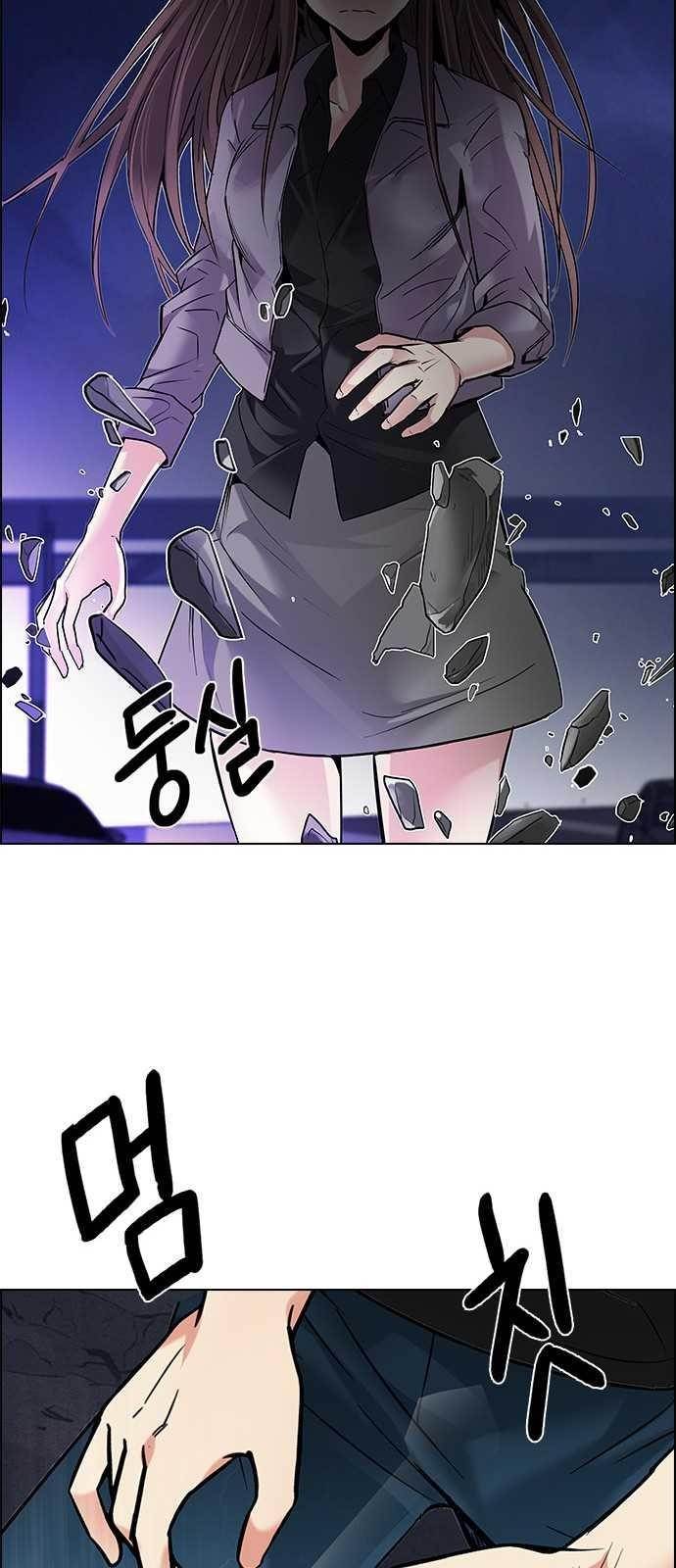 Dice: The Cube That Changes Everything Chapter 187 - Page 54