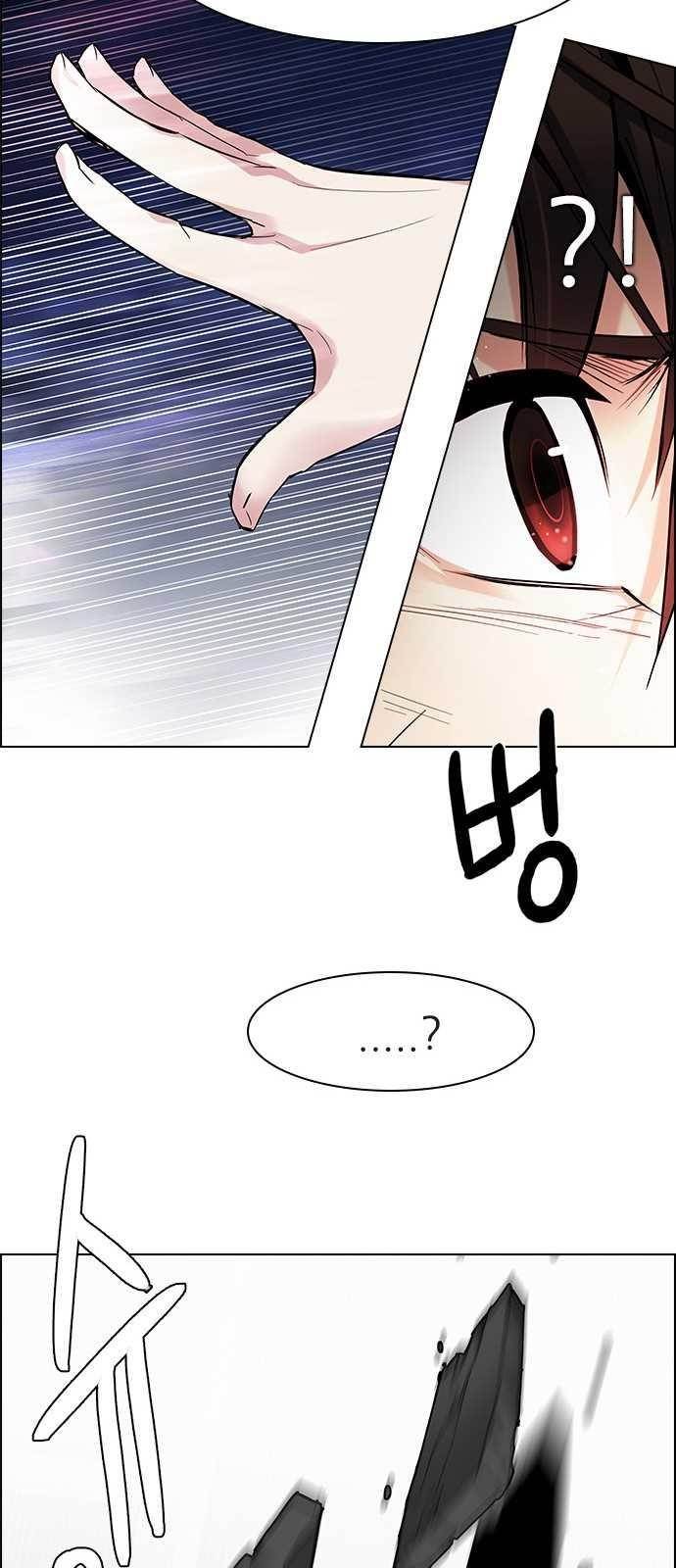 Dice: The Cube That Changes Everything Chapter 187 - Page 57