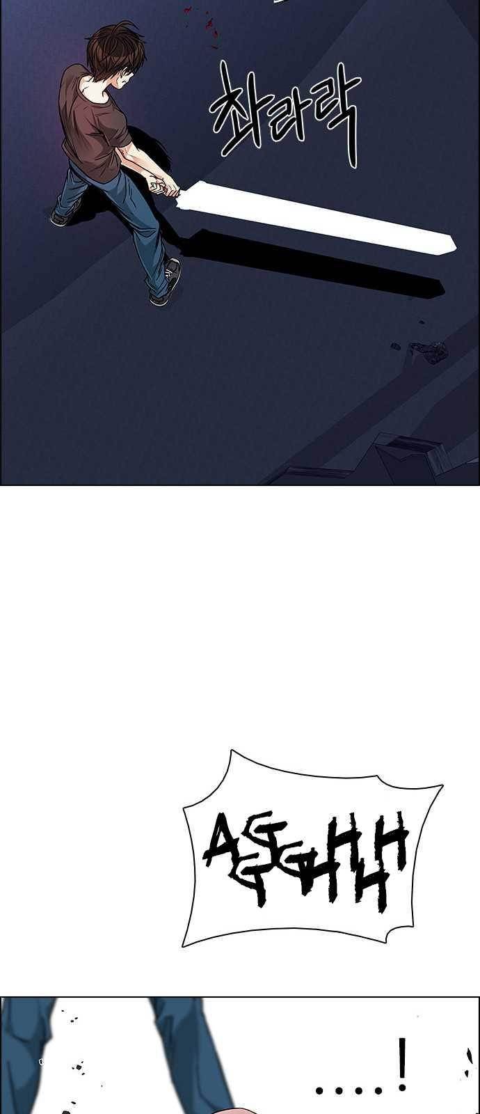 Dice: The Cube That Changes Everything Chapter 188 - Page 26