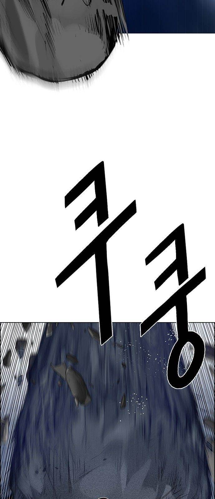 Dice: The Cube That Changes Everything Chapter 190 - Page 17