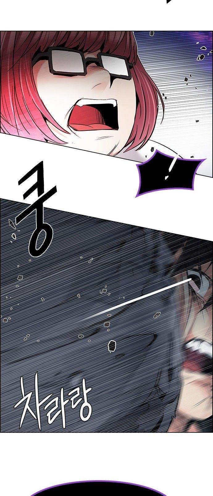 Dice: The Cube That Changes Everything Chapter 190 - Page 20