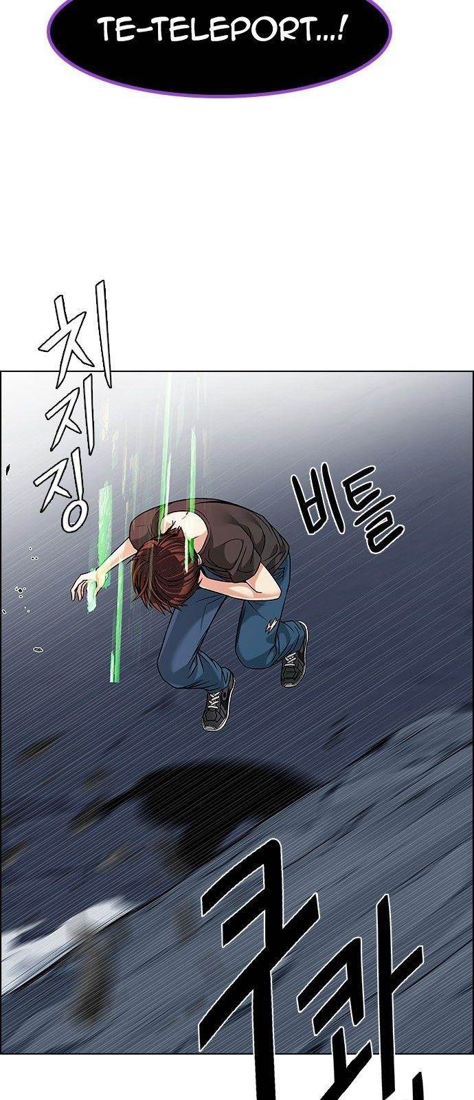 Dice: The Cube That Changes Everything Chapter 190 - Page 21