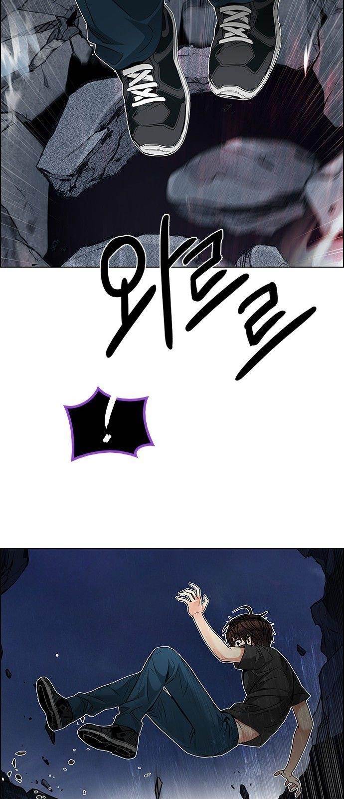 Dice: The Cube That Changes Everything Chapter 190 - Page 23