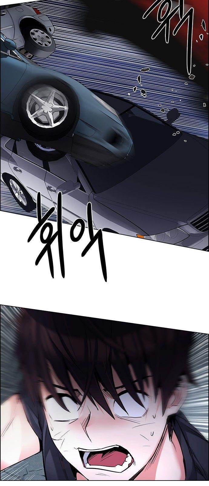 Dice: The Cube That Changes Everything Chapter 190 - Page 26