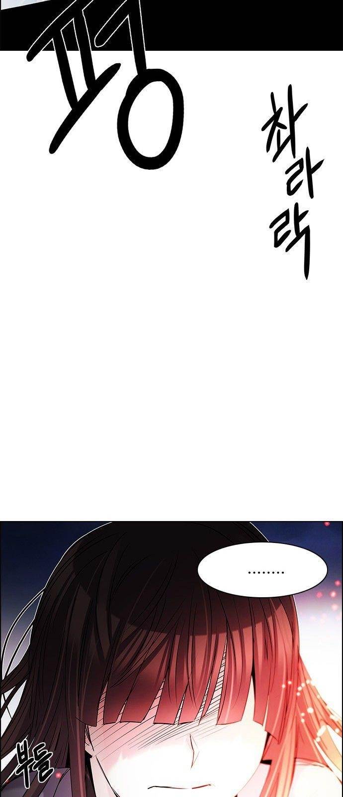 Dice: The Cube That Changes Everything Chapter 190 - Page 30