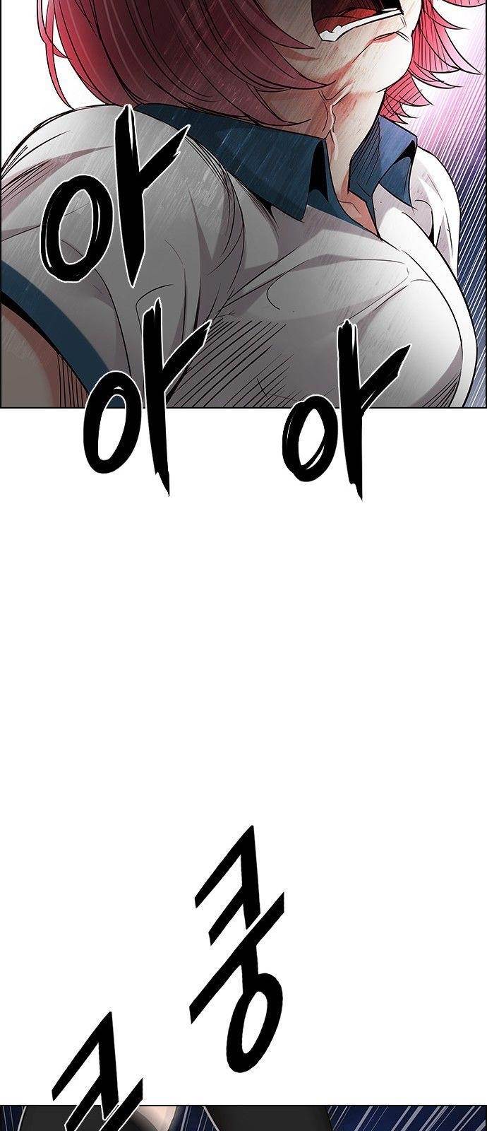 Dice: The Cube That Changes Everything Chapter 190 - Page 39