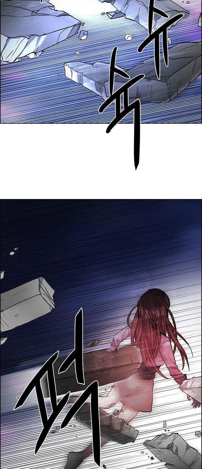 Dice: The Cube That Changes Everything Chapter 190 - Page 56