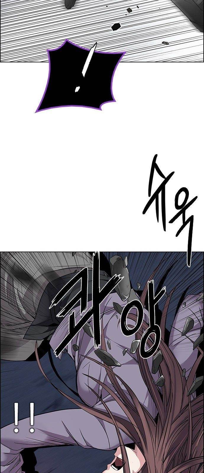 Dice: The Cube That Changes Everything Chapter 190 - Page 57