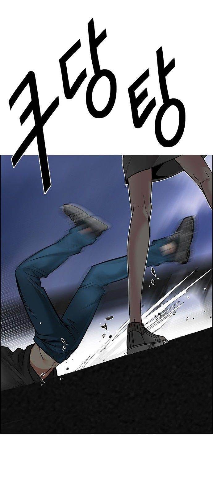 Dice: The Cube That Changes Everything Chapter 191 - Page 26