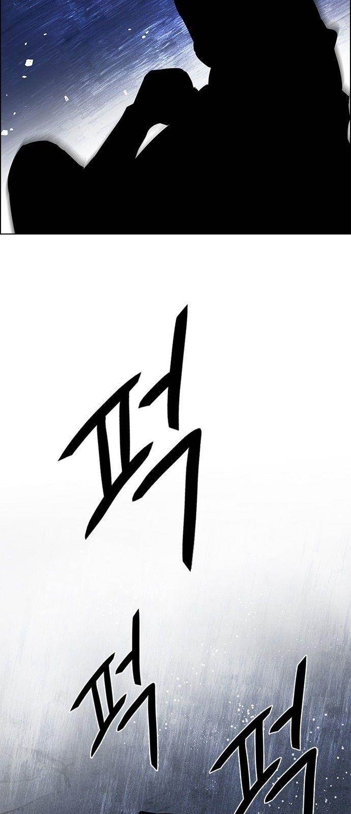 Dice: The Cube That Changes Everything Chapter 191 - Page 34