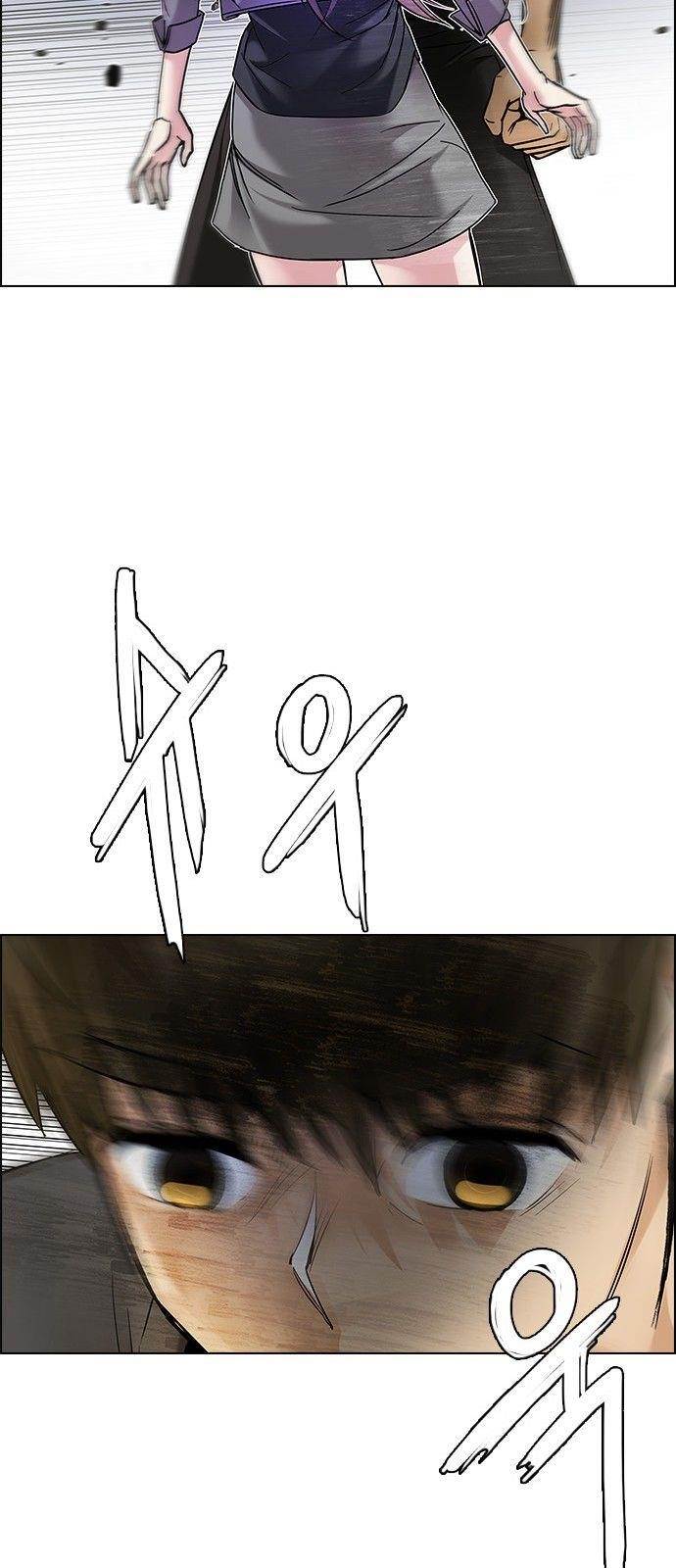 Dice: The Cube That Changes Everything Chapter 191 - Page 46