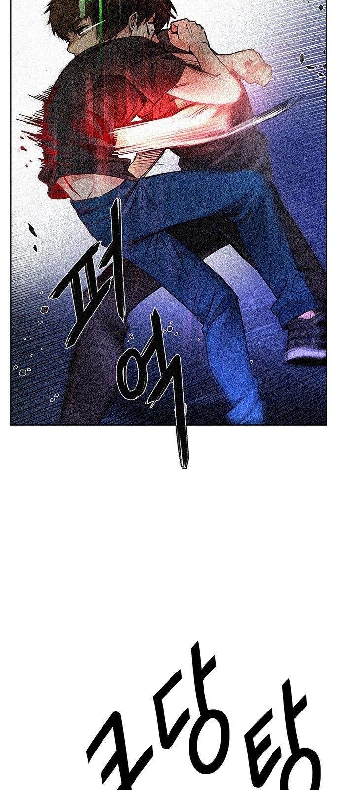 Dice: The Cube That Changes Everything Chapter 192 - Page 3