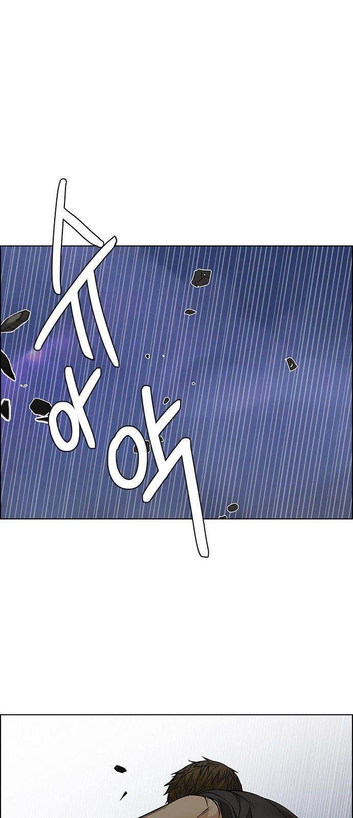 Dice: The Cube That Changes Everything Chapter 192 - Page 36