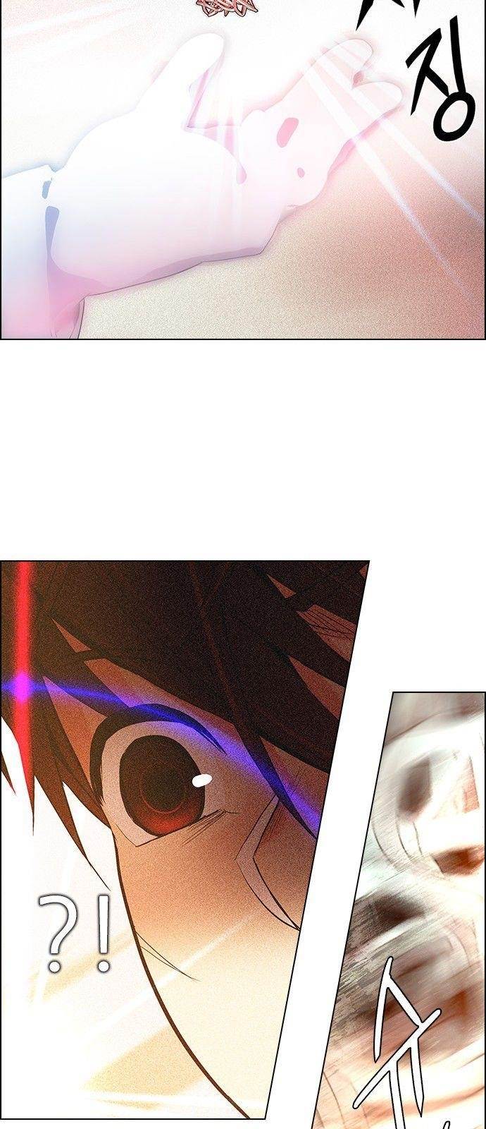 Dice: The Cube That Changes Everything Chapter 193 - Page 26