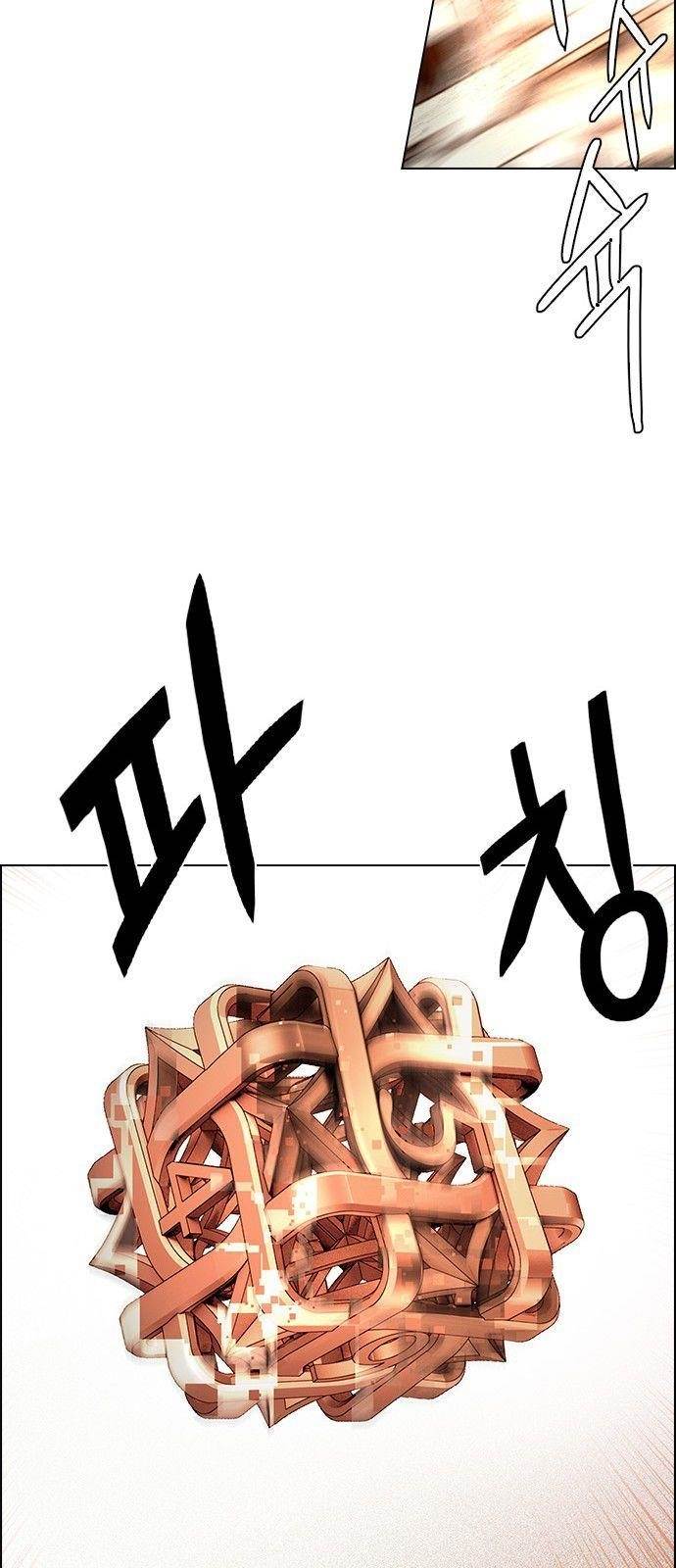 Dice: The Cube That Changes Everything Chapter 193 - Page 27