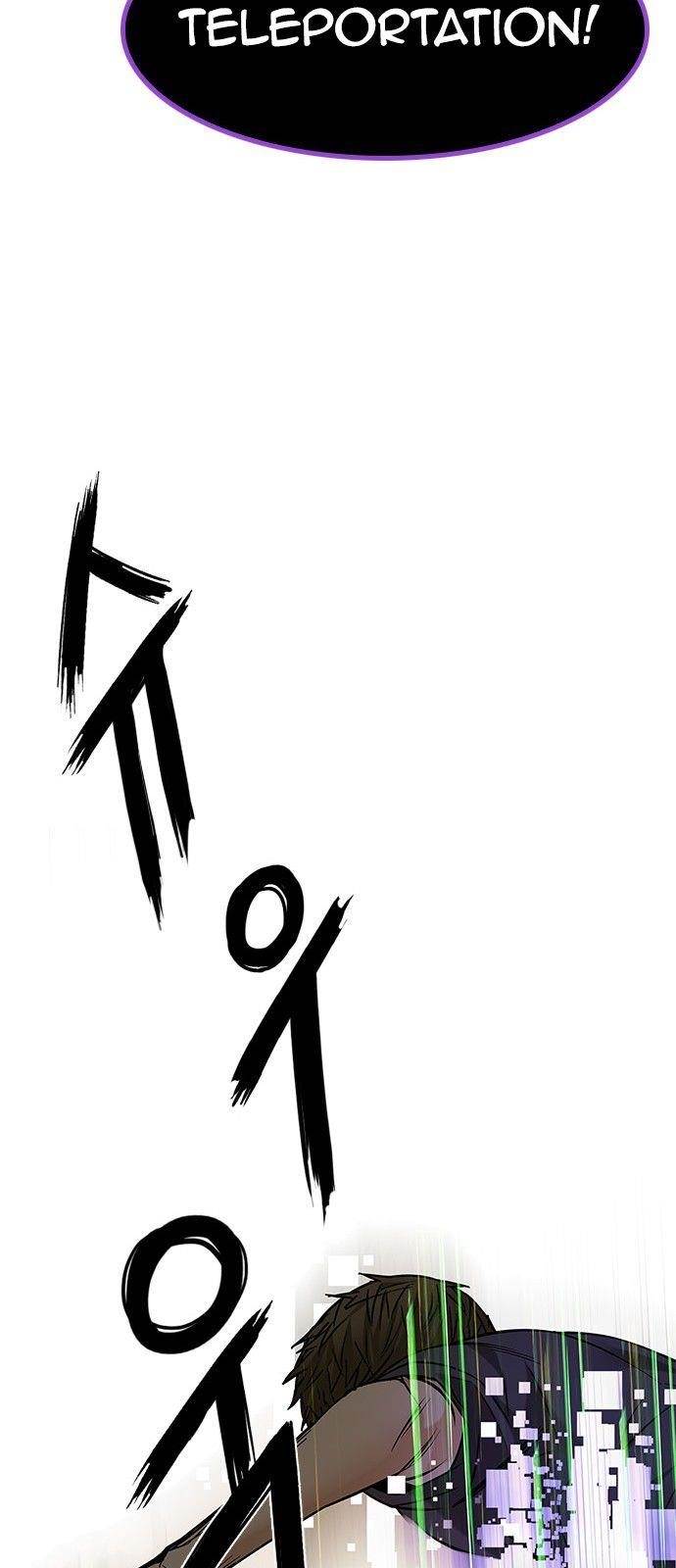 Dice: The Cube That Changes Everything Chapter 193 - Page 39