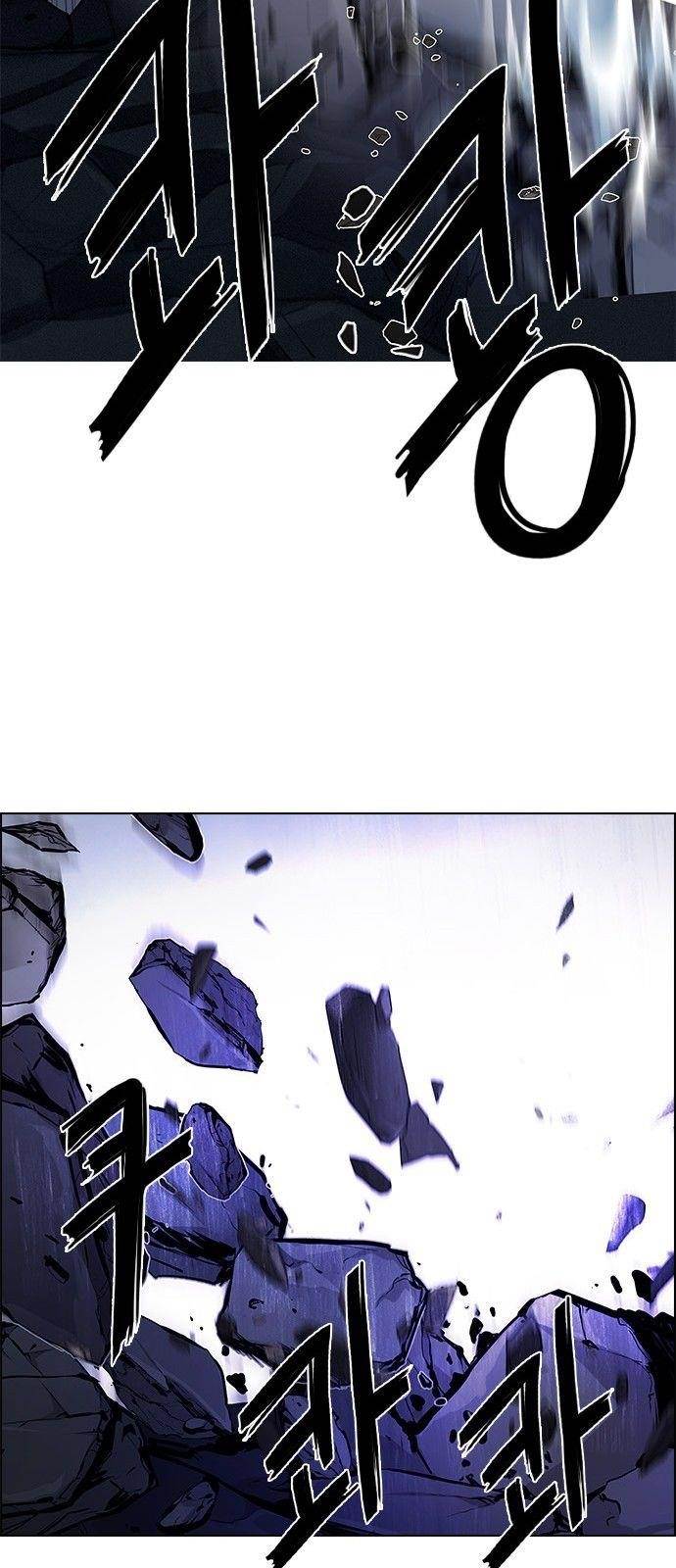 Dice: The Cube That Changes Everything Chapter 193 - Page 41