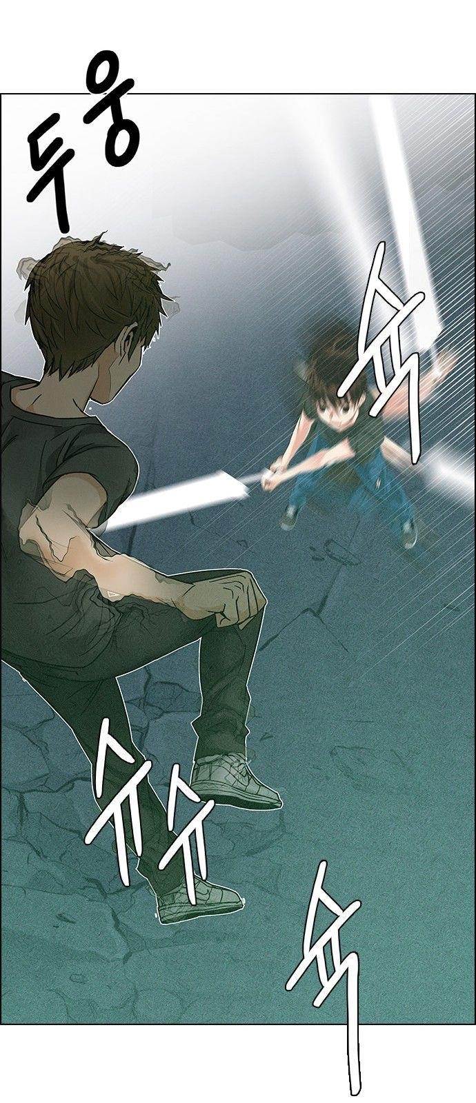 Dice: The Cube That Changes Everything Chapter 193 - Page 53