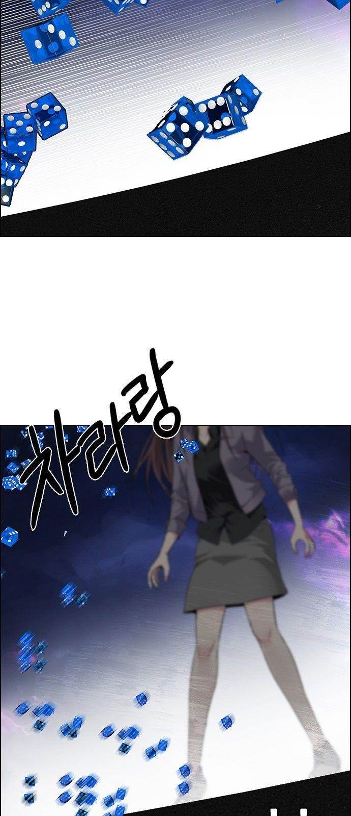 Dice: The Cube That Changes Everything Chapter 193 - Page 62