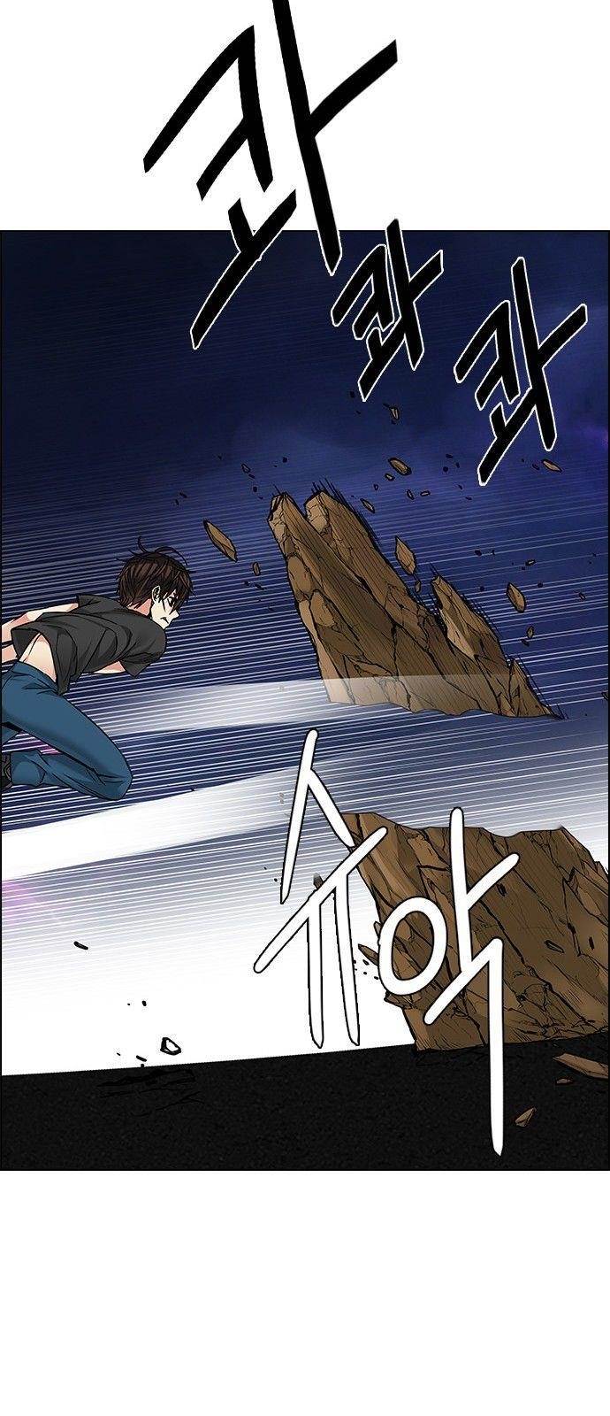 Dice: The Cube That Changes Everything Chapter 193 - Page 64