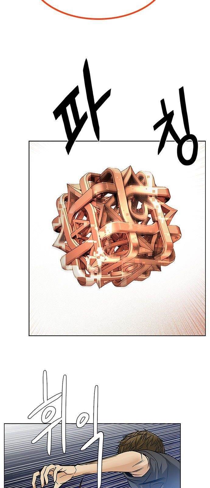 Dice: The Cube That Changes Everything Chapter 194 - Page 2