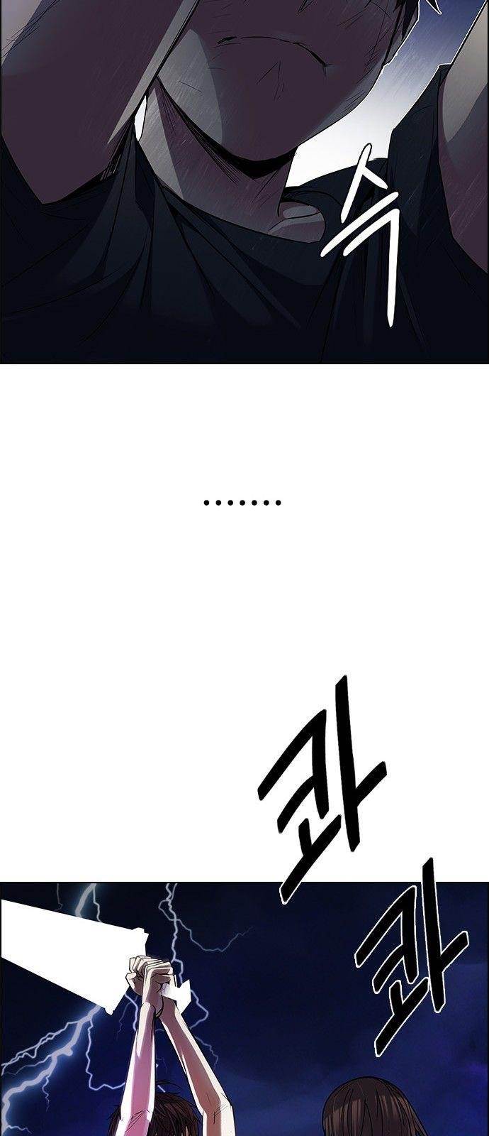 Dice: The Cube That Changes Everything Chapter 194 - Page 28